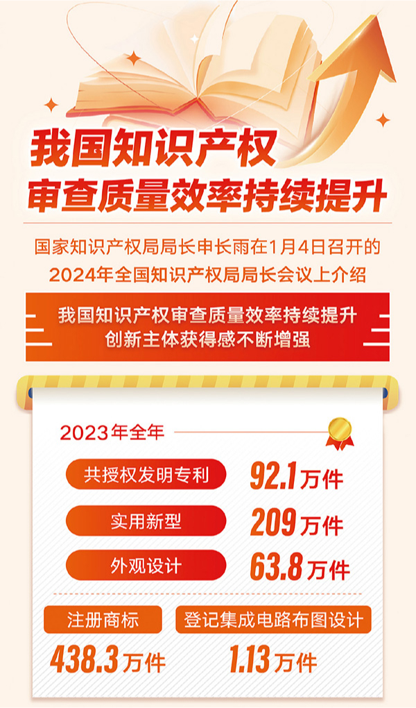 20240823172438195240.jpg