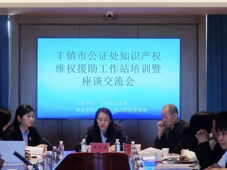 维权援助走基层 精准服务促发展